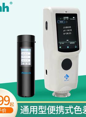 3nh三恩时色差仪NR10QC油漆塑料便携式SC10高精度分光测色仪CR8