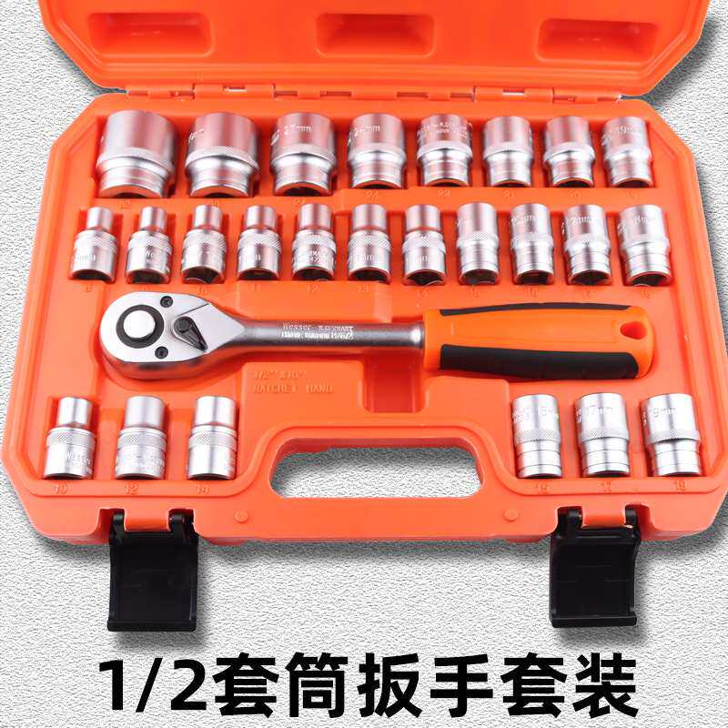 威逊内六角套筒扳手套装公英制6/12角气动汽修棘轮扳手套筒头组合