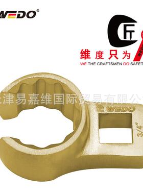 WEDO维度 防爆角座梅花扳手3/8