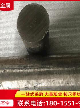 供应4j36铁镍合金 低膨胀合金黑皮棒 可切割Invar36殷钢加工配件