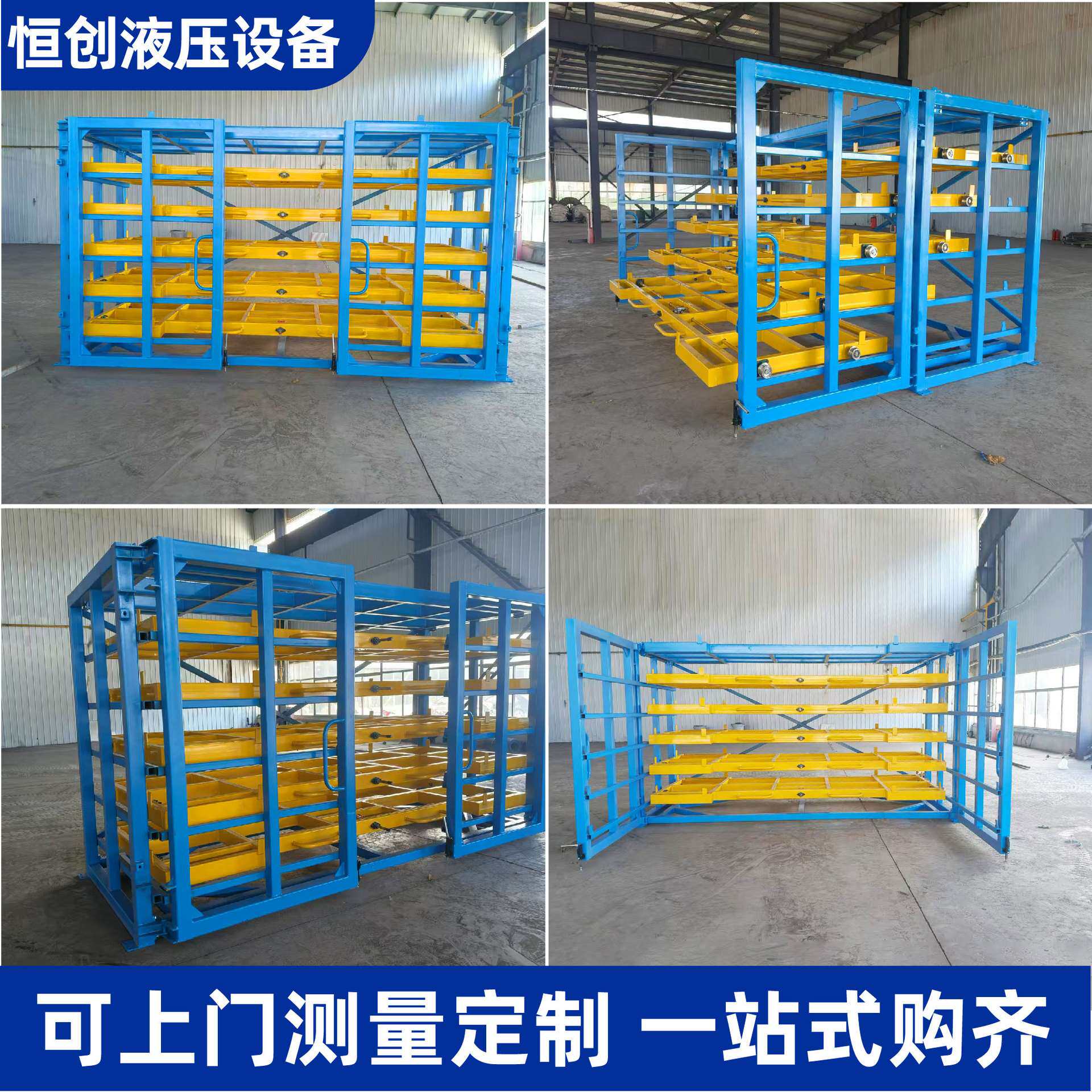 抽屉式模具货架全开零件存放抽屉货架高承重钢板存放架车间物料架