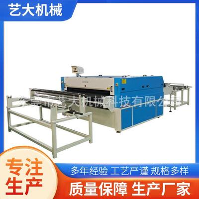 杭州汕头直供粘朴机压皱烫衬定型粘合机皮带清洁油粘合定型机
