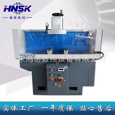 TSM850平面磨铣床汽车发动机缸体缸盖850圆盘磨床整机质保价格低