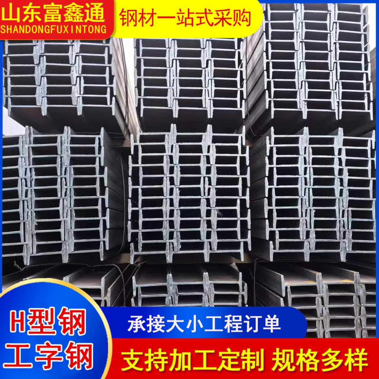 Q235C埋弧焊接H型钢钢工程结构用工字钢高频H型钢加工热轧