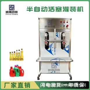 小型自动食用油润滑油灌装机洗衣液洗洁精油类液体定量罐装设备