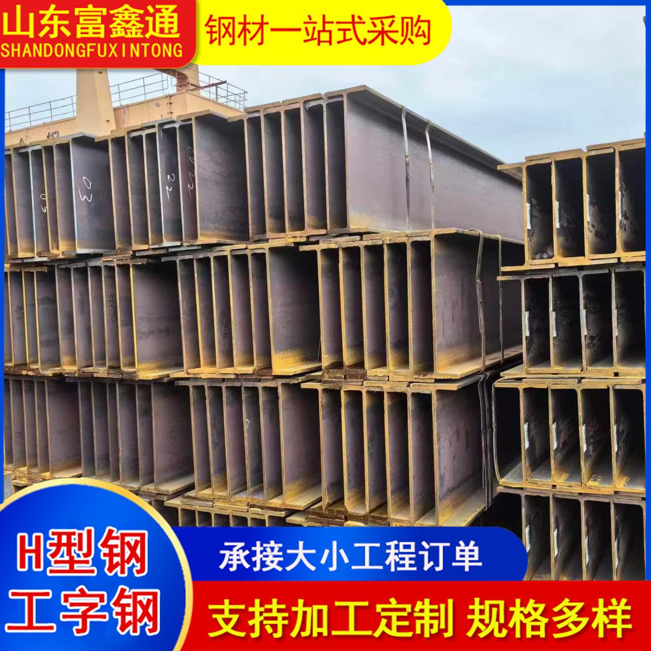 Q355D耐低温Q355CH型钢镀锌热轧h型钢桥梁建筑工程高频h型钢