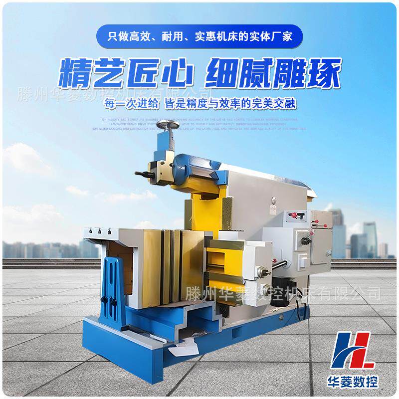 B60125牛头刨床大行程滑枕强切削力重型零件平面加工设备现货