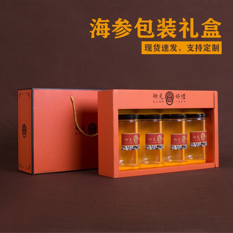 新款滋补海e鲜海味干货组合包装盒四宝礼盒海米虾皮干贝虾干礼品