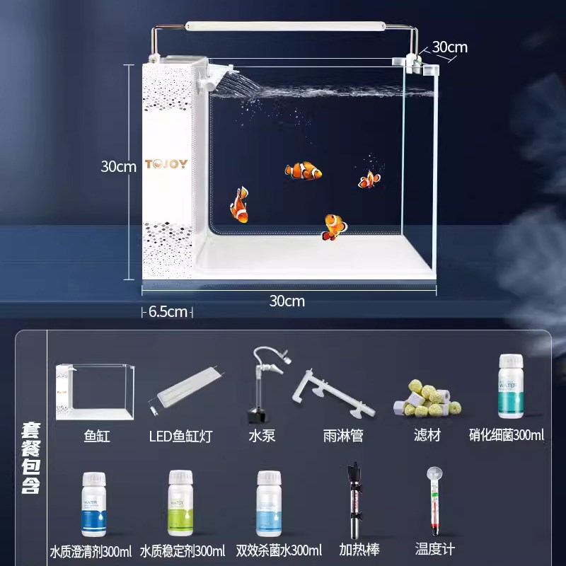 新款侧滤鱼缸全套造景超白玻璃小型家用客M厅桌面自循环生态水族