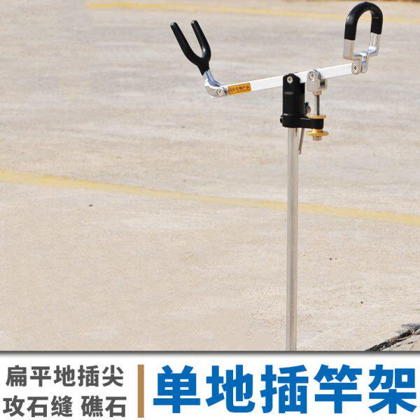 石鲷架外礁重矶竿架 海矶钓 折叠架头炮台架架杆竿托冬季钓鱼用品