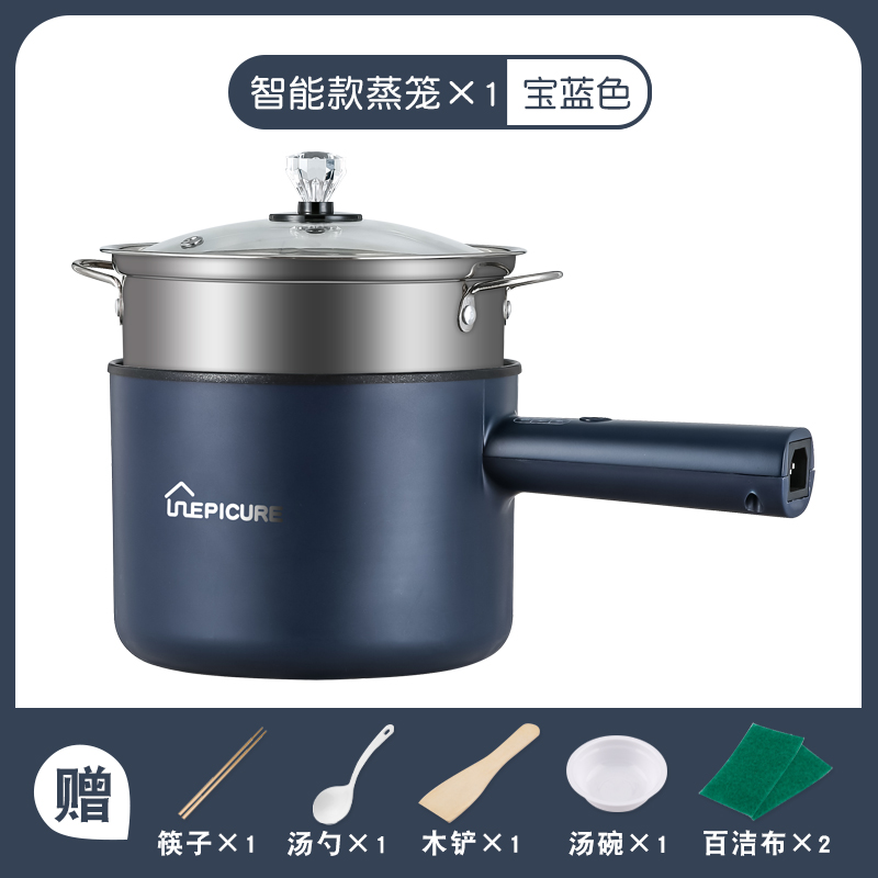 小电煮锅学生e宿舍多功能低功率电火火锅家用蒸煮一体不粘锅1-2人