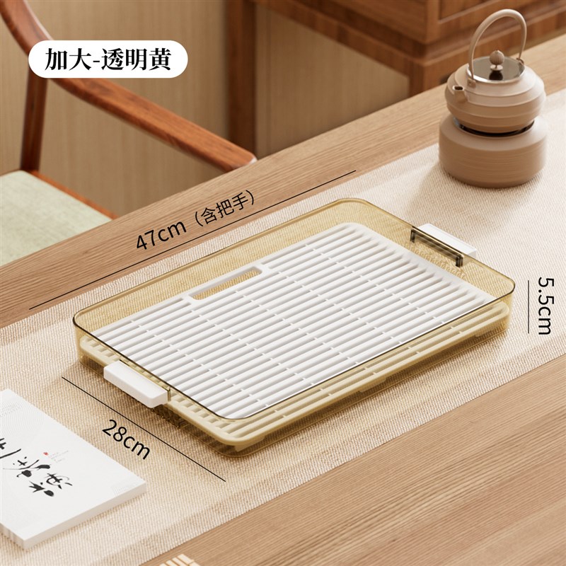 沥水托盘2d025新款茶盘长方形茶台接水盘杯子盘托大号水杯置物架