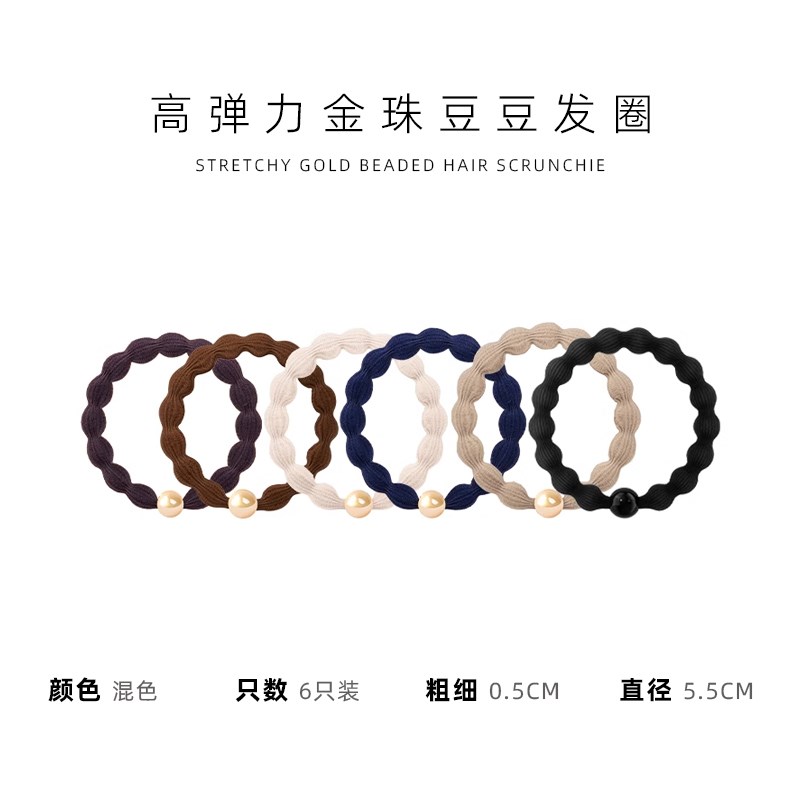 豆豆新款橡皮筋j女高弹力扎发高马尾头绳耐用隐形无痕发圈日常发