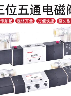 0通线圈-4480双15CC阀V2VE气动304 C-10P-位五三43V330//电磁阀