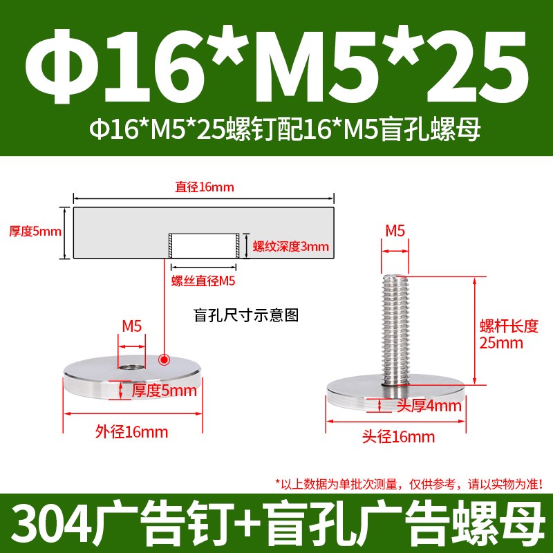 304不锈d钢广告钉成套镜面装饰钉内六角招牌固定手拧螺丝M5M6M8M1