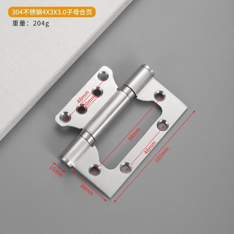 不锈钢子母合页4寸木门免开槽铰D链轴承加厚黑色门铰活叶定制