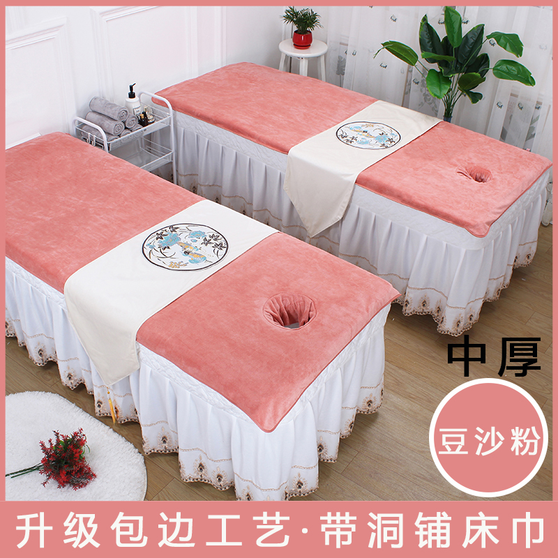 美容院高端浴巾铺床专用带洞大毛巾按摩理疗推拿开洞床U单定制log