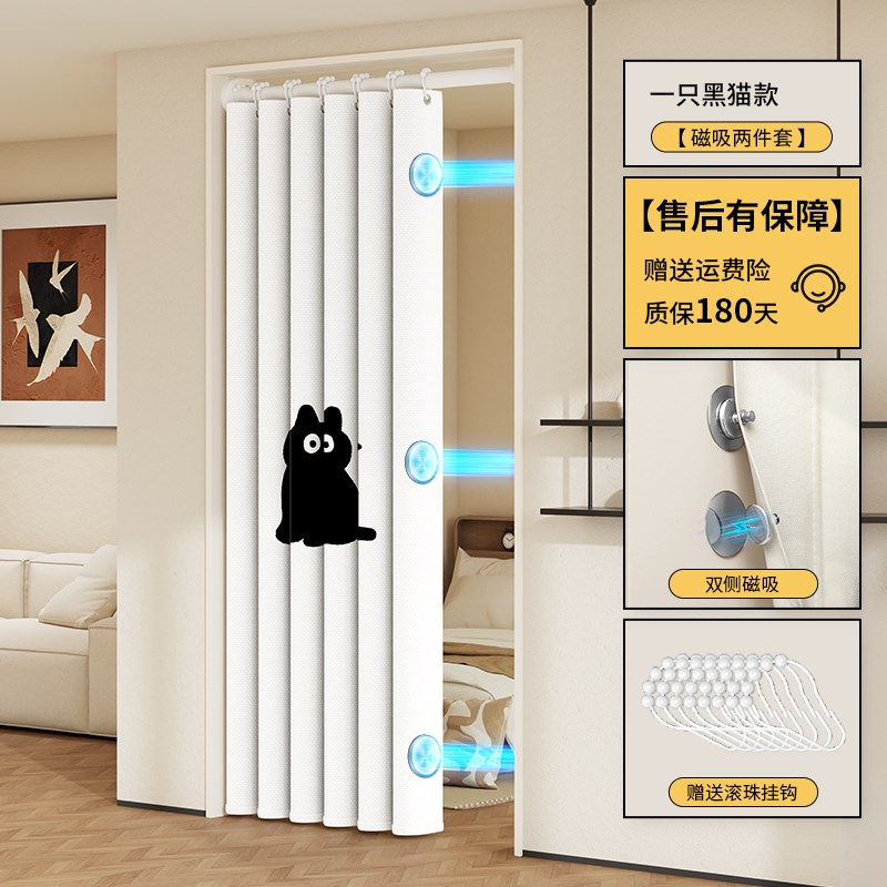 空调隔断帘家用免打孔q厨房卧室磁吸挂帘新款加厚防冷气挡风门帘