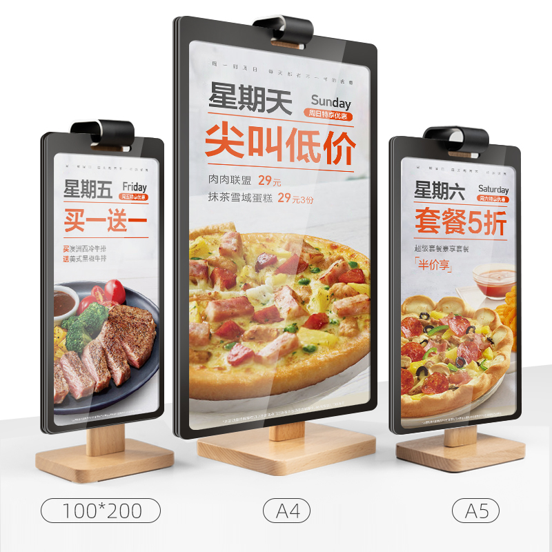 必胜客同款菜单展示牌翻页v台卡活页展示架桌面立牌广告菜谱点餐
