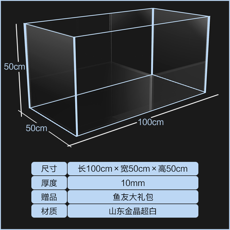 鱼缸客厅中小型水j族箱定制金晶超白玻璃长方形水草乌龟缸造景鱼