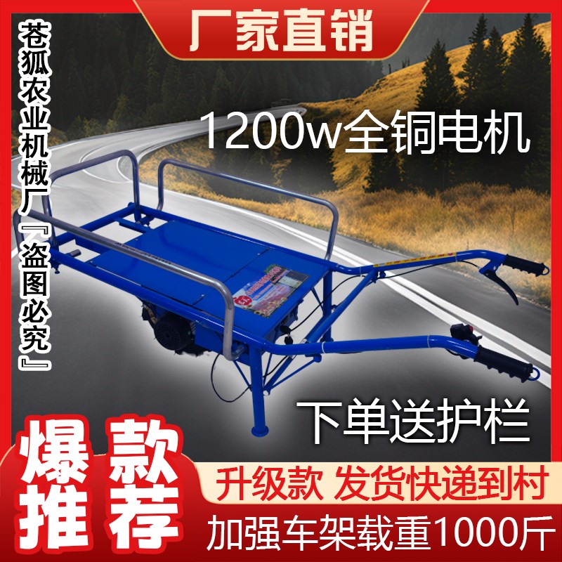 农用小推车鸡公车爬坡手推小型电动果园运输独轮车单W轮电动爬山