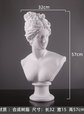 装饰摆件b北欧残缺雕像复古雕塑艺术品客厅书房书柜创意家居装饰