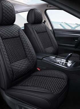 坐垫V5中华30H5V723全包围汽车座套0  专用V3 四季通用H骏捷尊驰