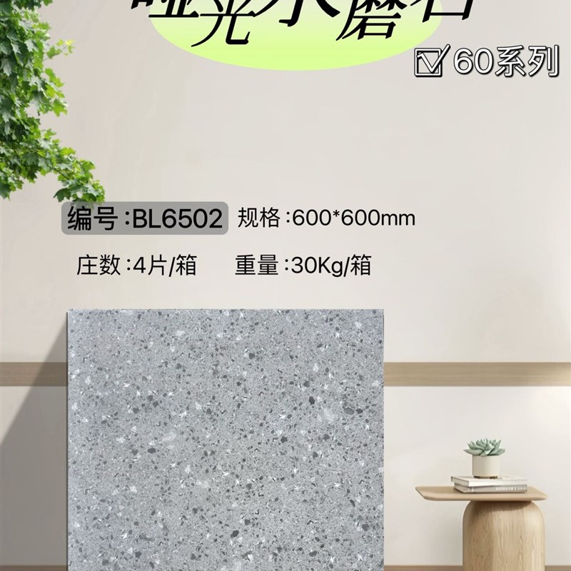 水磨石仿古砖800X800瓷砖客厅D厨房阳台浴室防滑地砖餐饮店面工程