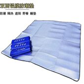 打登山午睡子家用家用防水防潮铺露营户外防潮垫野餐垫便携地睡垫