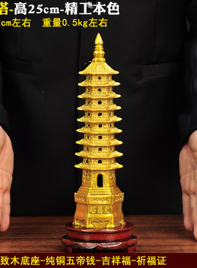 文昌塔摆件九层十三层塔书房书柜办公室桌面纯铜T工艺品桌面饰品