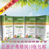 水 07水0网干低型气 干07 00快干水水07味07慢环中中洗0保益