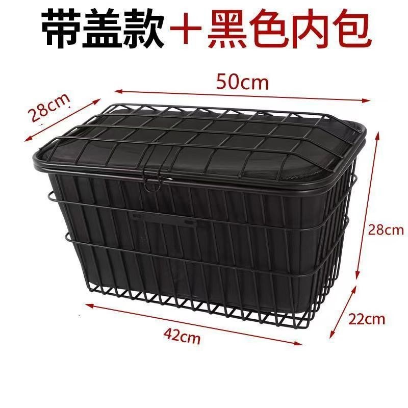 电动车後置车筐电动车防水後尾箱置物框大容N量踏板内胆置物包车