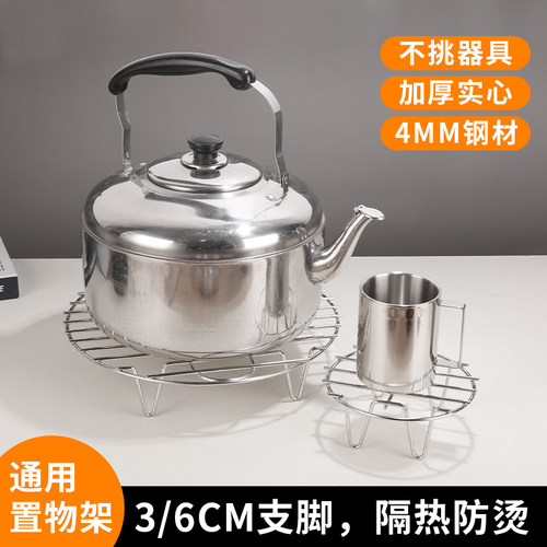 不锈钢锅架子厨房家用支撑架圆形置物架桌台面R锅具收纳架隔热防