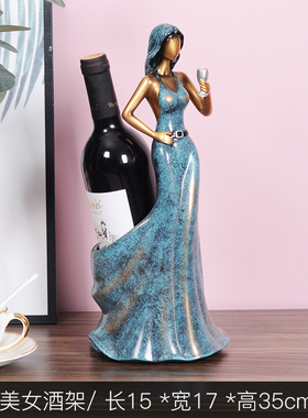 欧式创意天鹅红酒k架装饰摆件简约现代家居酒柜客厅葡萄酒架礼物