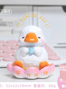 好运莲莲桌面摆件办公桌治愈工位A装饰情绪稳定神器创意生日小礼