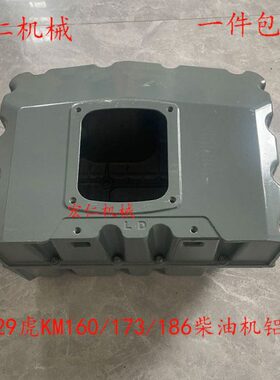 /12KM/莱虎M6 铝水箱M柴油机虎9/K莱18160K32动动73