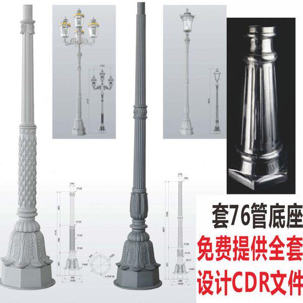 底座杆户外灯路灯杆灯饰杆底座别墅灯底座底座配件庭院灯饰小区