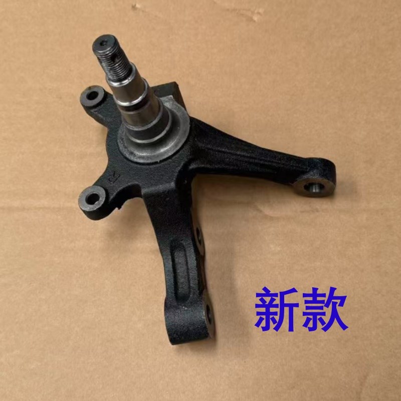 适配优米战狼四轮电o动车羊角轴东威A8PUIS羊角总成