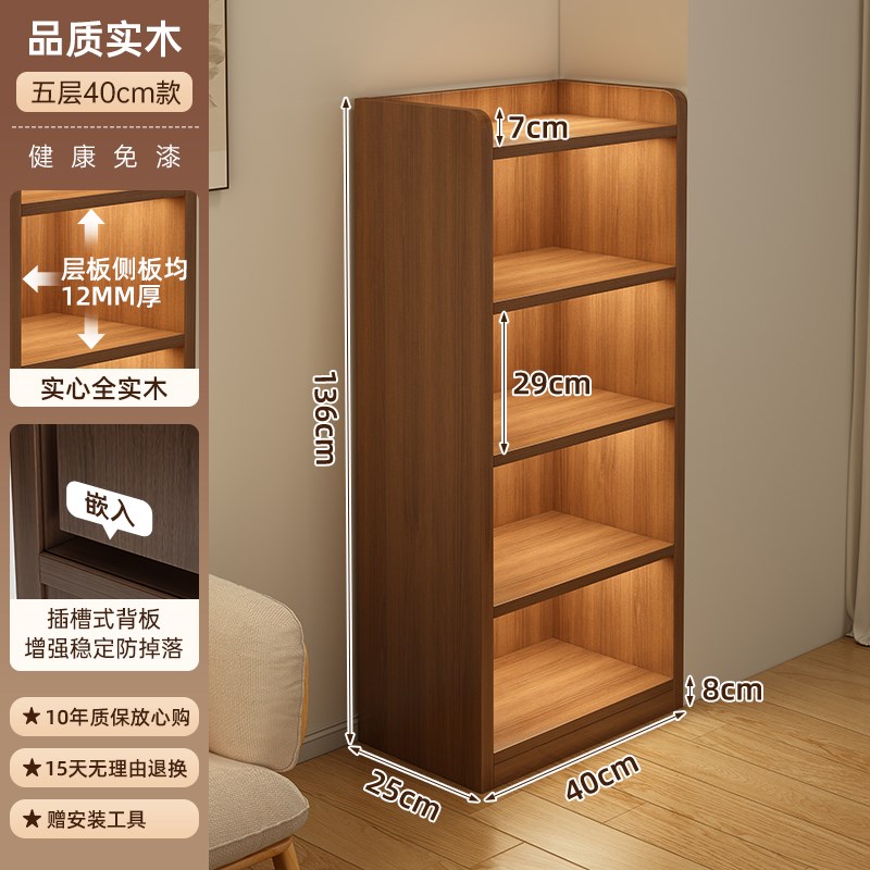 书架实木落d地置物架一体靠墙窄缝柜收纳柜客厅储物柜学生家用书
