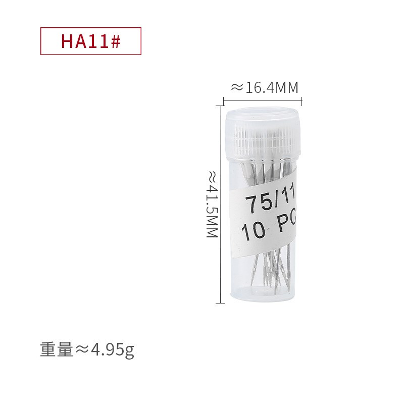 老式家用缝纫机针防跳o针不跳线9号16号18防跳线脚踏平机衣车锁边