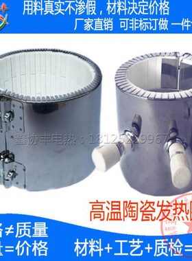 热机电机陶瓷发热圈高电热8v3220圈挤出0咀注塑温射V圈加热圈