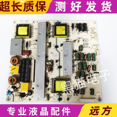 40-E0原装W-42L-L4222A20P拆机电源板LF P0测试LF K好K0PL422K40B