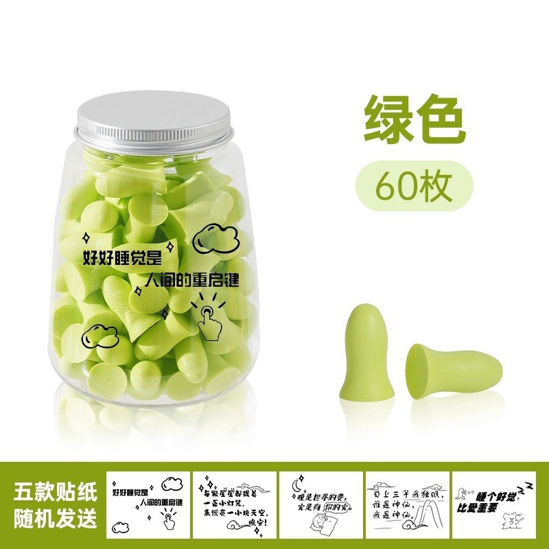 耳塞睡眠睡觉专用静音耳塞防噪音工厂降噪学习超强隔音Y打呼噜耳