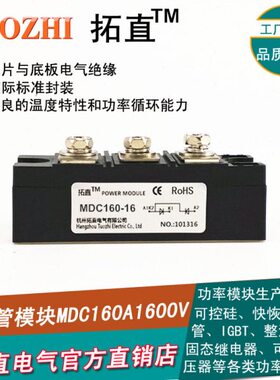 MD A 2016-A 流二极管060 CMD01101611C11MD0CV0CMDA1 0A整全新