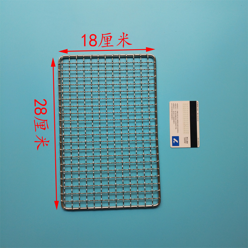 不锈钢烧烤网铁丝烤网网格网片长方形铁L网方格子淋油网架置物架