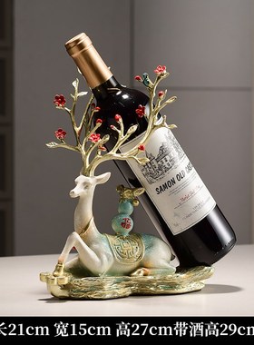 福鹿红酒c架家居摆件创意新中式客厅酒柜餐边柜葡萄酒架软装装饰