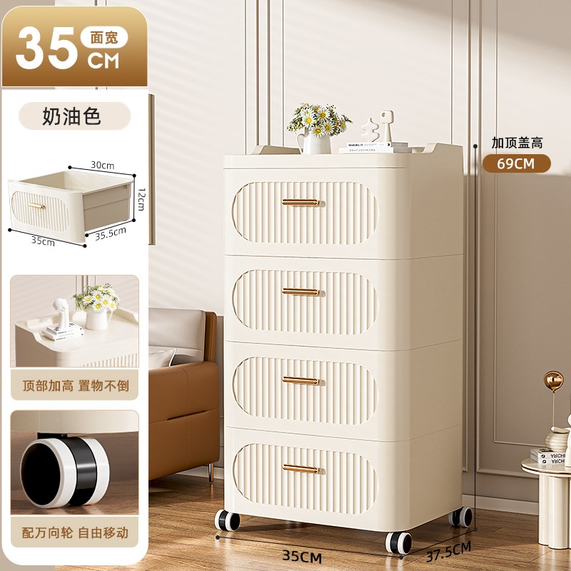 抽屉式收纳柜g家用置物柜多层客厅墙边加厚五斗柜床头可移动储物