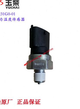 机油0-138玉23原厂1发动机东压力江淮-柴温度传感器G风福田客0Y24