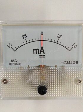 20mA负50MA10DC300电流表式C 20  mA +-流安毫85MA1直mA ±指针正