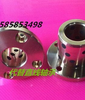 UU自*20/42*8油镶嵌FML轴承/20石墨32润滑4*含/无油衬套5铜套